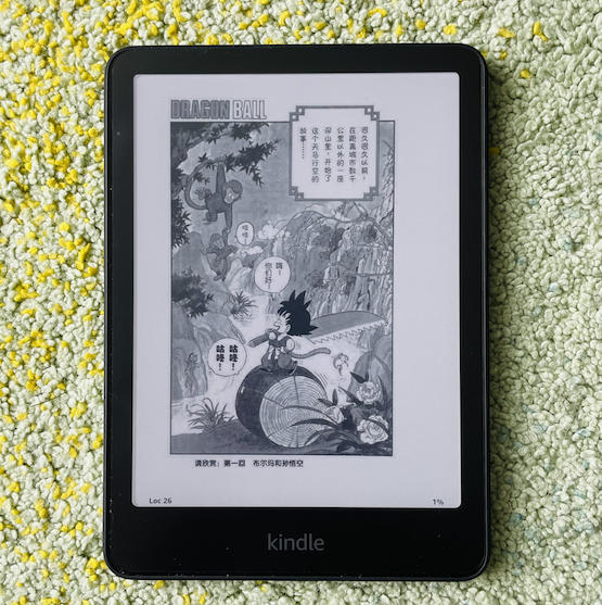 kindle-import-4