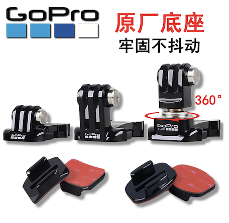gopro